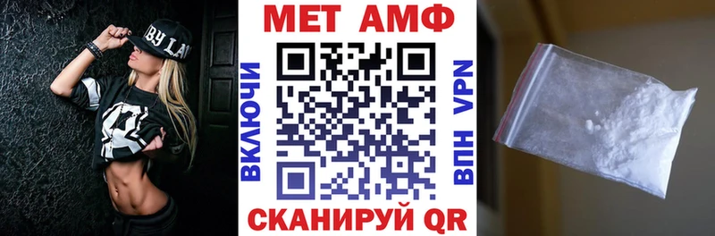 Амфетамин Premium  Островной 