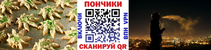 Canna-Cookies конопля  Островной 