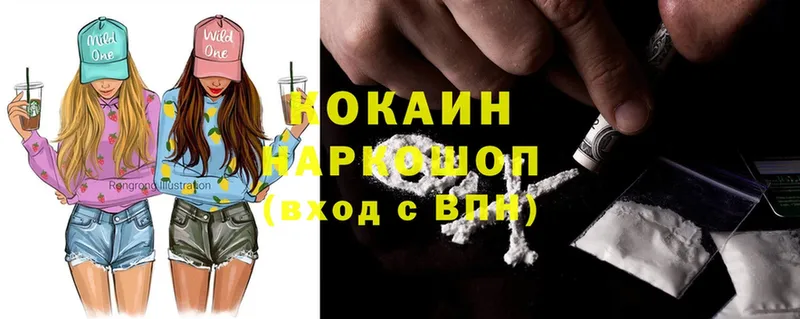 COCAIN FishScale  Островной 