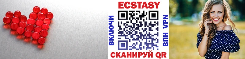 MEGA ссылки  Островной  Ecstasy Дубай  наркотики 