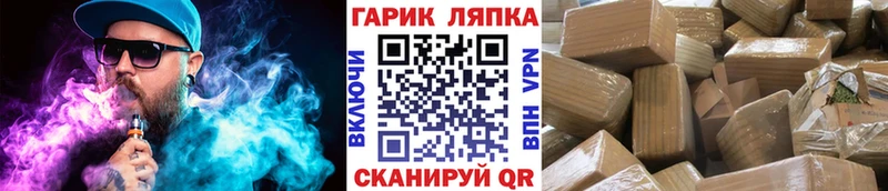 ГАШ индика сатива  Островной 