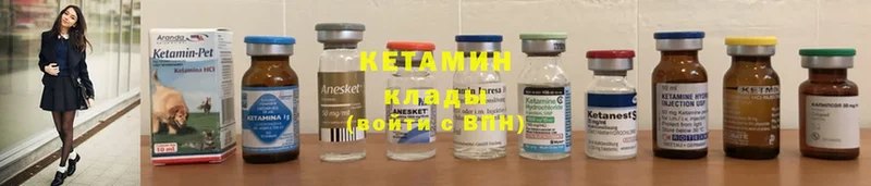 Кетамин ketamine  это какой сайт  Островной 