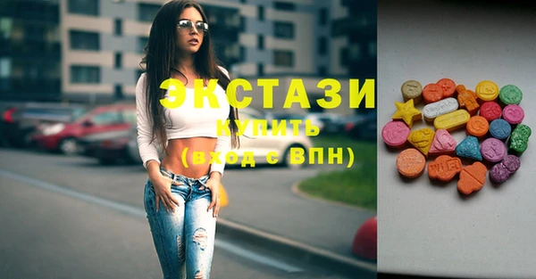 марихуана Магас