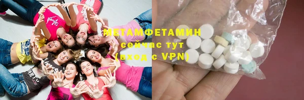 марихуана Медногорск