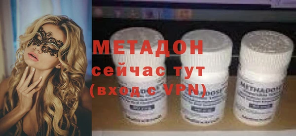 марихуана Медногорск
