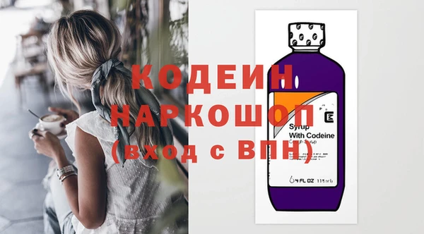 герыч Медвежьегорск