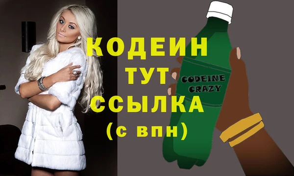 герыч Медвежьегорск