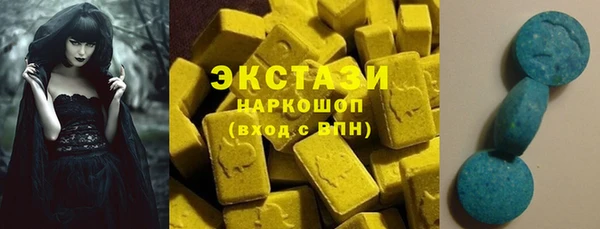 MESCALINE Касимов