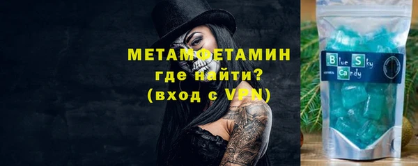 марихуана Медногорск