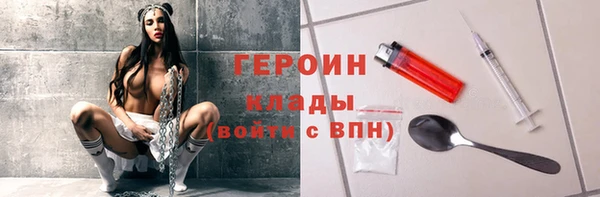 герыч Медвежьегорск