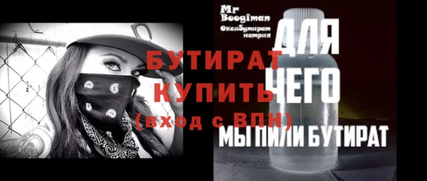 марихуана Медногорск