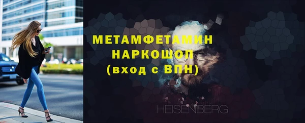 марихуана Медногорск