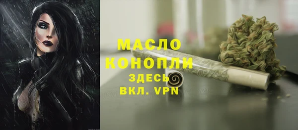 кристаллы Магадан