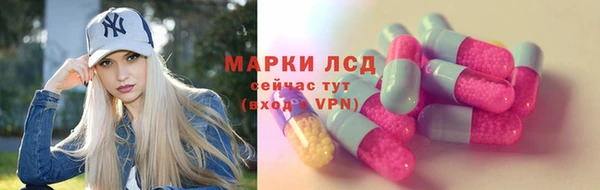 марихуана Медногорск