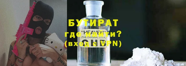 дистиллят марихуана Мегион