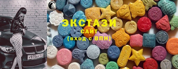 марихуана Медногорск
