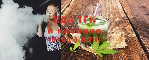 марихуана Медногорск