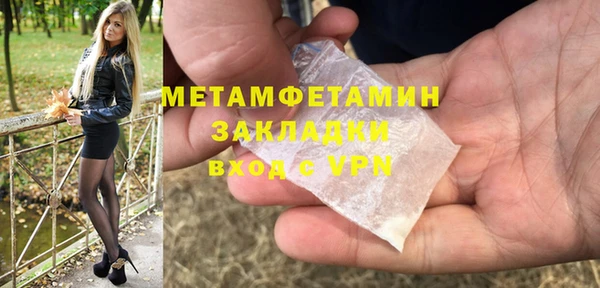 герыч Медвежьегорск