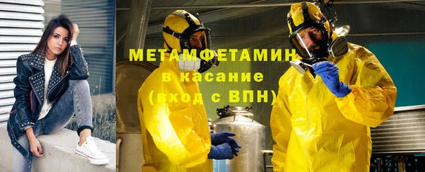герыч Медвежьегорск