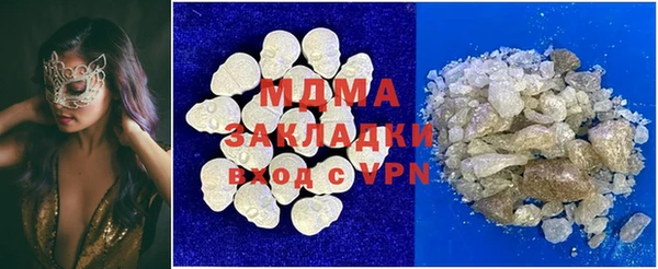 дистиллят марихуана Мегион