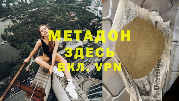 дистиллят марихуана Мегион