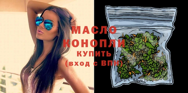 марихуана Медногорск