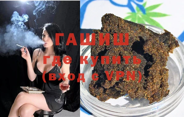 герыч Медвежьегорск