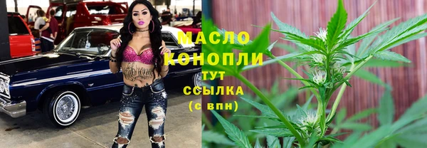 марихуана Медногорск
