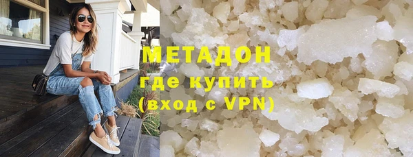 герыч Медвежьегорск