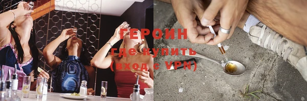 герыч Медвежьегорск