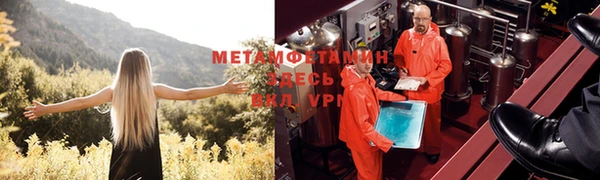герыч Медвежьегорск