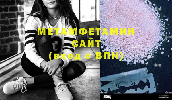герыч Медвежьегорск