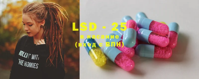 LSD-25 экстази кислота  Островной 