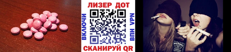 как найти закладки  MEGA   LSD-25 экстази ecstasy  Островной 