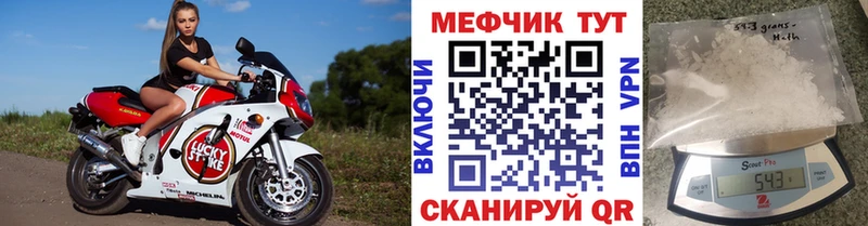 где продают   Островной  Меф VHQ 