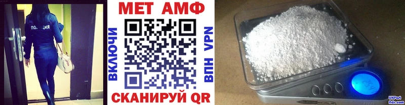 Метамфетамин пудра Островной