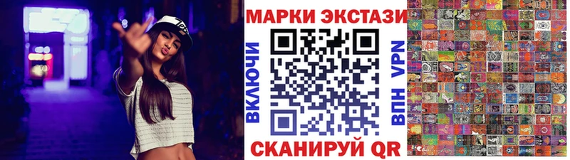 omg как зайти  как найти закладки  Островной  Марки 25I-NBOMe 1500мкг 