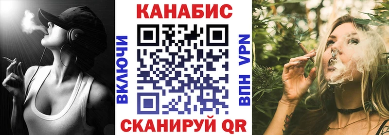 МАРИХУАНА тримм  купить   Островной 